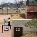 행복한마을 옆 | 천안 여행 빵지순례 뚜쥬루 빵돌가마마을 빵종류 추천빵, 주말 웨이팅 후기