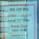 3일소고기국밥 이미지