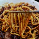 수타손짜장마을