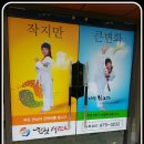 태권도 효성체육관 이미지
