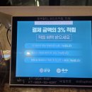 (주)에스지에프앤비