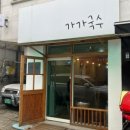 차담온 이미지