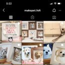 메이크펫 이미지