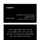 최신카경정비 이미지