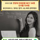 양은영영어학원