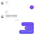 (주)모렉스구내식당 | 393. 물병을 물로 씻는 건 당연한 일인데 사랑이 끝난 몸은 사랑으로 헹궈낼 수 없고