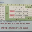 삼호종합문화체육센터 이미지