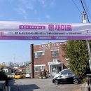 장애인복지회관 앞 이미지