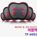 애플의료기 이미지