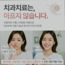 서울선샤인치과의원 이미지