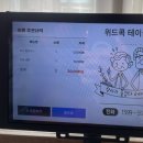 이층집돈까스계대 이미지
