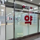 태산약국 이미지