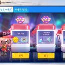 비룡주유소 이미지