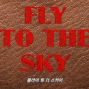 스카이레저 이미지