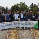 제주축산 이미지