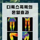 휴족시간 이미지