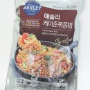 마켓컬리 애슐리 케이준볶음밥 내돈내산 아쉬웠던 후기