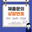 간장게장가격인하/ 심통골/ 추석예약주문 이미지