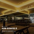 NS휘트니스 진월점 이미지