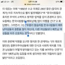 이해찬 대표, "한국남자들, 다른 나라보다 베트남여성과 결혼 선호해" 이미지