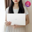 인텔미디어 | LG그램 15 인텔 i5 후기 대학생이 경험한 경량의 매력
