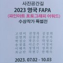 류경 갤러리, 카페 921 숲속의 편안한 안식처