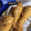 또바기치킨 이미지