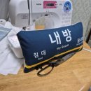 내방역 이미지