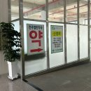 전주열린약국 네이버블로그