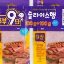 반한김밥 - 양천구 중앙로32길 61 | 반한김밥