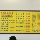 토부리병천순대 이미지