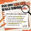 우솔학원 - 의정부시 동일로454번길 43 | 우솔학원