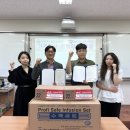 (주)한국에스오에스구급대 | 마산대학교 응급구조과 -(주)한국에스오에스구급대 업무협약 MOU체결