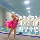 자유온천 이미지