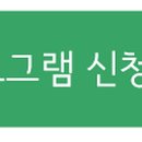 아코디언초급 이미지