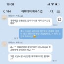 wedding 01. 제주스냅 - 아워데이 계약 후기🕊️
