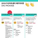 두산아트