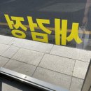 새서울 미용실 이미지