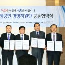 경영지원단