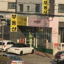 마리앙뜨와 네일