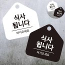삼일문구