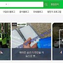 라인자동차용품점 이미지
