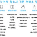 효령로67길 52 이미지