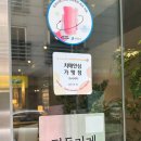 톡톡다시시작하는영어 | [밀리언클럽] 영등포영어회화스터디! 기대 이상으로 좋았던 레벨테스트 후기