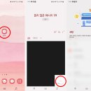 스마트폰 왕초보 탈출 이미지
