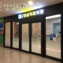 성심치과의원 이미지