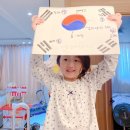 인성이와태지 | 오늘은 8월 15일 광복절입니다