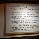 홍성준양푼갈비