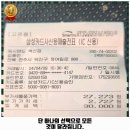 워시랜드 전주혁신점 이미지