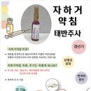 율제한의원 이미지